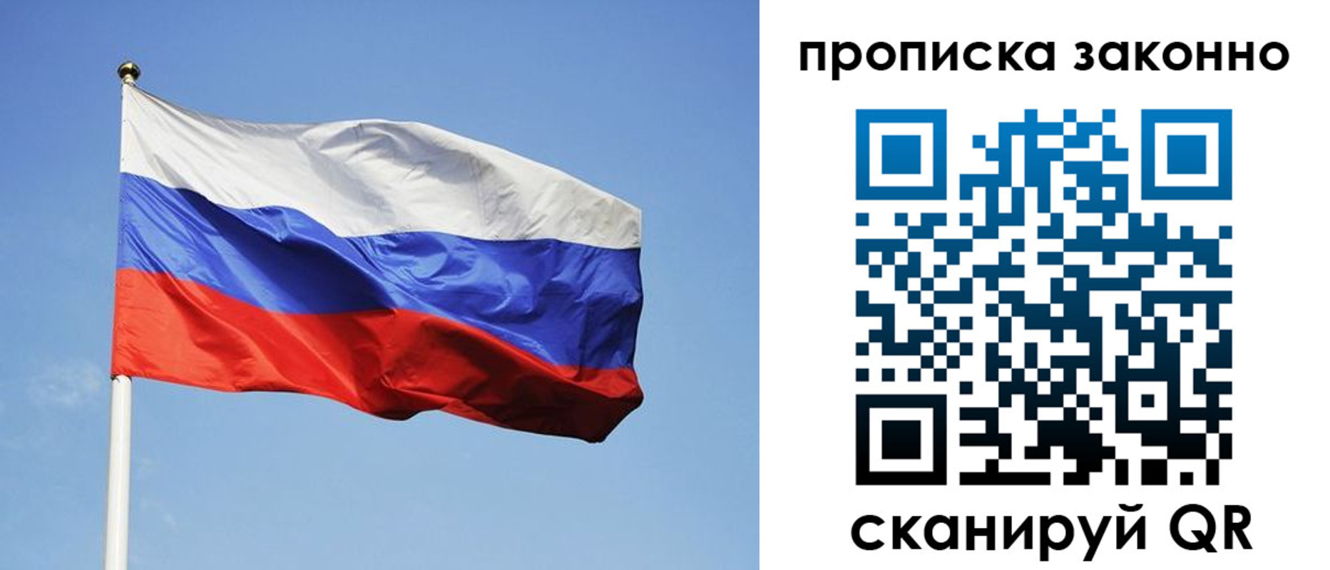 временная регистрация законно в Камышлове