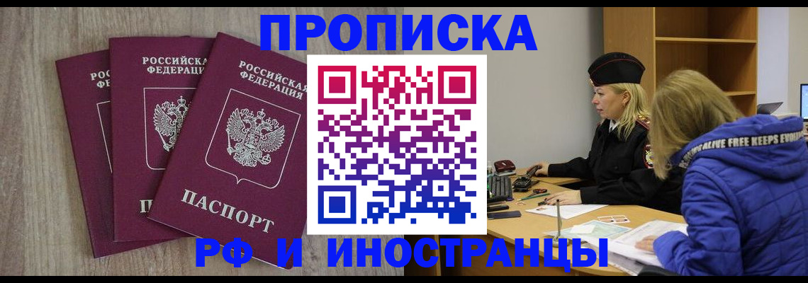 регистрация в Камышлове