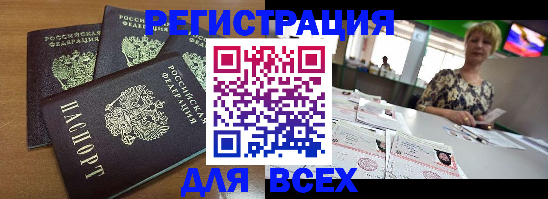 регистрация для дет. сада в Камышлове